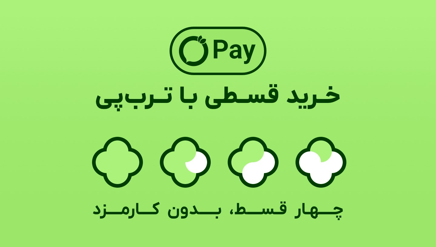 خرید اقساطی ابزار
