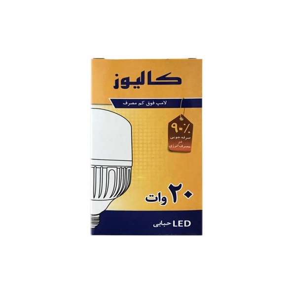 خرید لامپ 20 وات استوانه ای