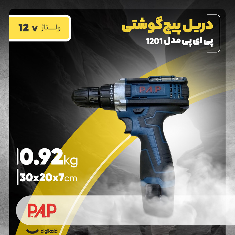 قیمت خرید پیچ بند